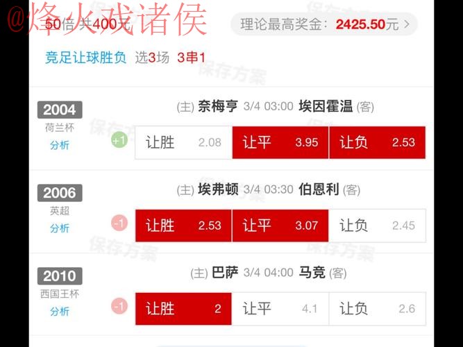 世界杯买球实时最佳