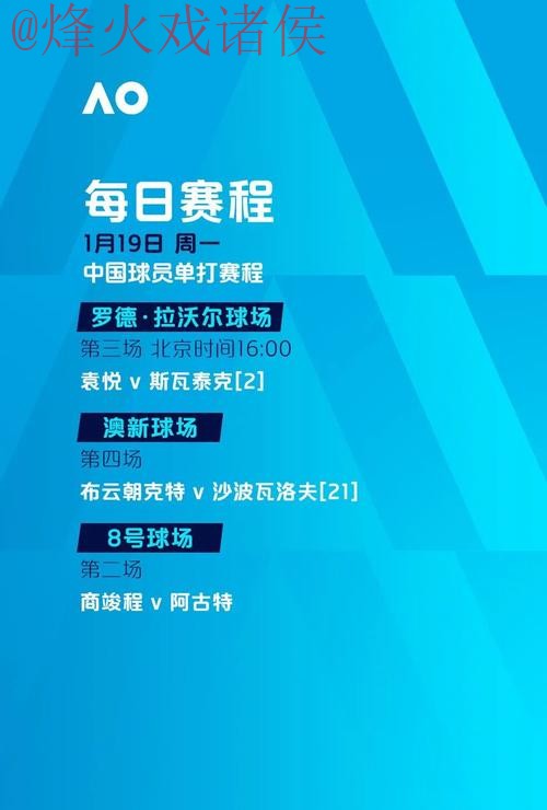 世界杯比分安全官方