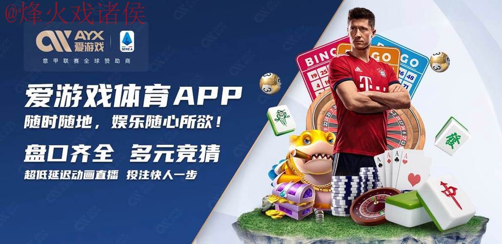 世界杯买球APP下载入口地址